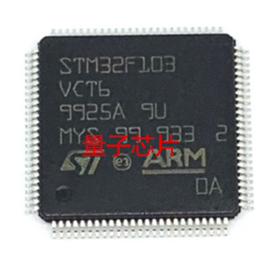 STM32F103VCT6 ST原装正品 LQFP-100