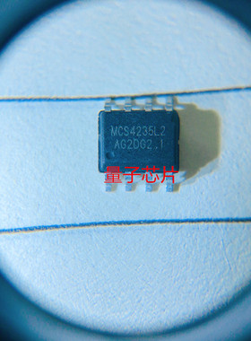 全新MCS4235L2 MCS4235 SOP-8