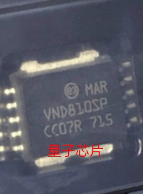 全新VND810SP VND810S  HSOP-10