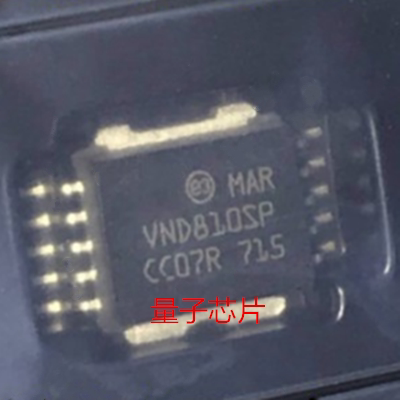 全新VND810SP VND810S  HSOP-10