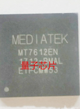 全新MT7612EN MT7612EN/B MT7612 QFN76