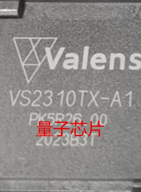 全新原装VS2310TX-A1  VS2310TX  BGA