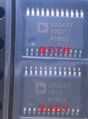 全新AD5447YRUZ AD5447YRU AD5447 TSSOP-24