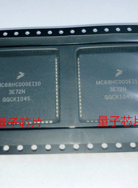 全新MC68HC000EI10 MC68HC000EI PLCC-68