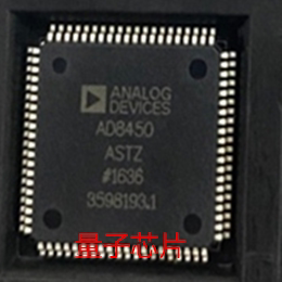全新AD8450ASTZ AD8450ASTZ-RL AD8450 QFP-80