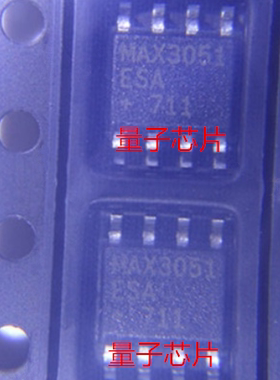 全新MAX3051ESA MAX3051CSA MAX3051 SOP-8