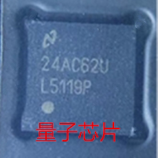 全新LM5119PSQ/NOPB LM5119PSQ LM5119 丝印L5119P WQFN-32