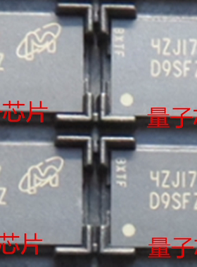 MT41K64M16TW-107 AAT:J MT41K64M16TW 丝印D9SGH D9SFZ FBGA96