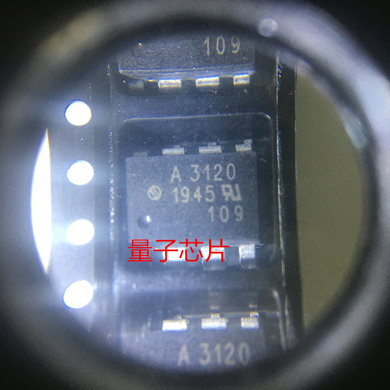 全新原装HCPL-3120  A3120驱动光耦SOP-8