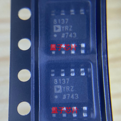 全新原装AD8137YRZ  AD8137YR  AD8137 丝印8137  SOP-8