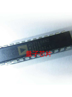 全新AD7710ANZ AD7710AN DIP-24