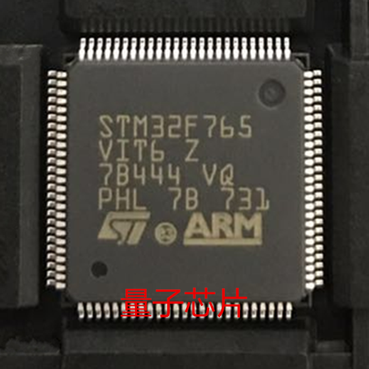 STM32F765VIT6  STM32F765  全新原装正品 QFP-100