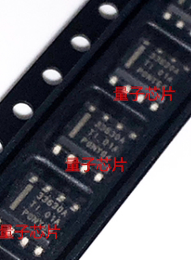 全新LMR33630ADDAR LMR33630 丝印33630A SOP-8