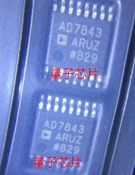 全新AD7843ARUZ AD7843ARU 丝印AD7843 TSSOP-16