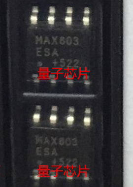 MAX603ESA  MAX603CSA MAX603 SOP-8