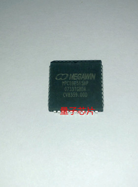 全新MPC89E515AP MPC89E515 PLCC-44