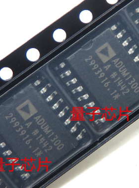 全新ADUM1300ARWZ ADUM1300ARW ADUM1300 SOP-16