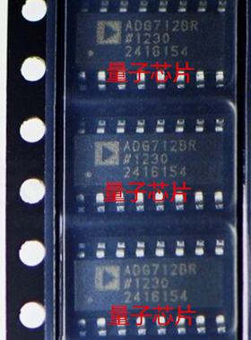 全新ADG712BRZ ADG712BR SOP-16