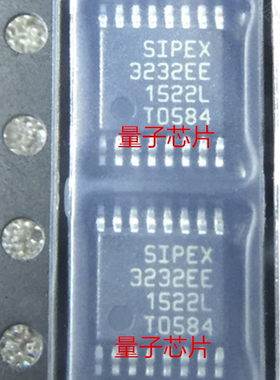全新原装SP3232EEY-L SP3232EEY  SP3232EE 丝印3232EE TSSOP-16
