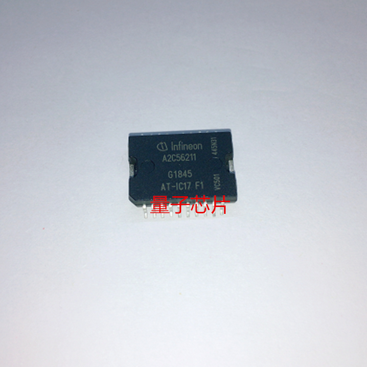 A2C56211 AT-IC17 F1汽车电脑板电源芯片 HSOP-20