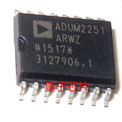 全新原装ADUM2251ARWZ  ADUM2251  SOP-16