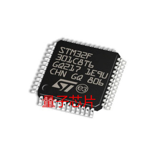 原装正品 STM32F301C8T6  微控制器-MCU 单片机芯  QFP-48