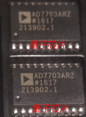 全新AD7703BRZ AD7703ARZ AD7703 SOP-20