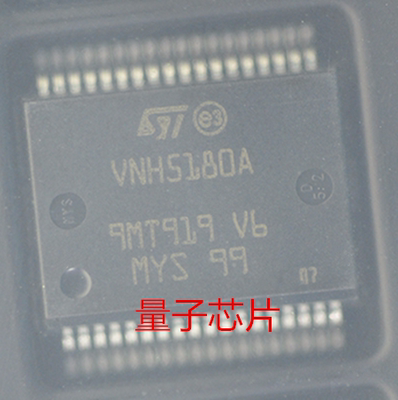 全新原装VNH5180A VNH5180ATR VNH5180ATR-E  HSOP-36