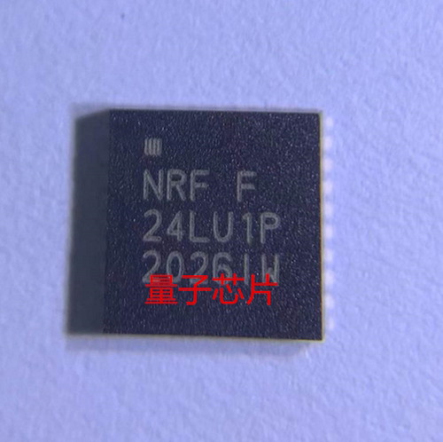 全新NRF24LU1P-F16Q32  NRF24LU1P 丝印24LU1P QFN-32