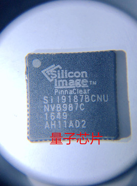 全新原装SiI9187BCNU  SII9187BCNU  SII9187  QFN-72
