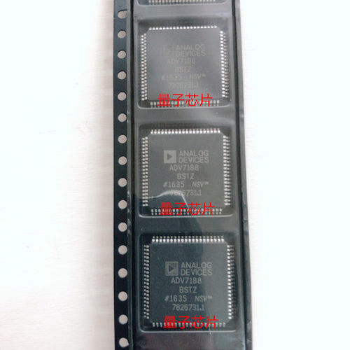 全新ADV7188BSTZ  ADV7188BST  ADV7188 LQFP-80