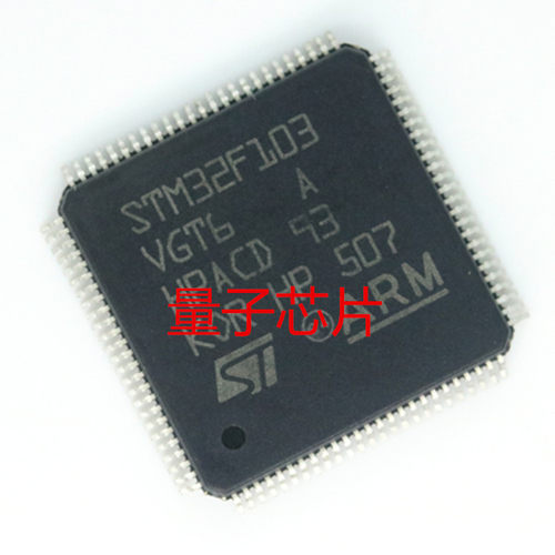 全新原装STM32F103VGT6 STM32F103VFT6 LQFP-100