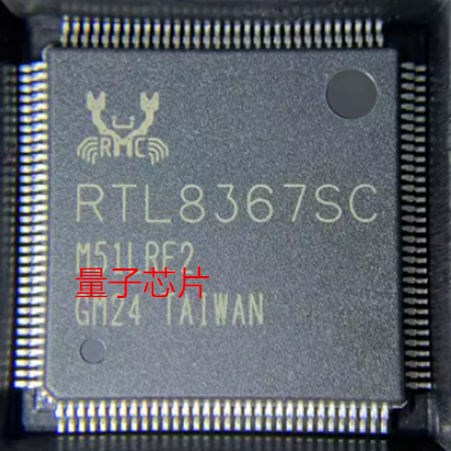 全新RTL8367SC RTL8367SC-CG QFP-128