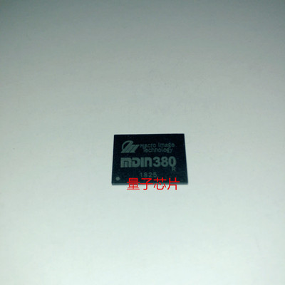 全新 MDIN380  BGA240