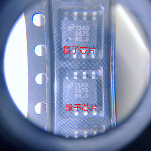 SOP 全新LM2675MX 丝印2675 LM2675 5.0 LM2675M