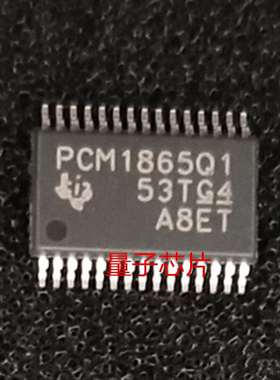 全新原装PCM1865  PCM1865D  PCM1865DBTR TSSOP-30