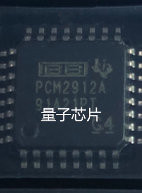 全新原装PCM2912APJTR  PCM2912A  PCM2912 P2912A QFP-32