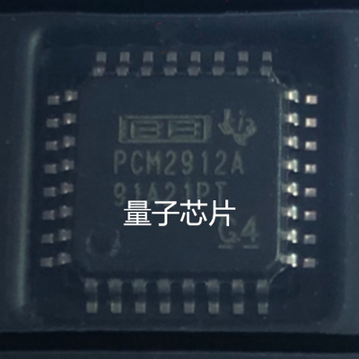 全新原装PCM2912APJTR  PCM2912A  PCM2912 P2912A QFP-32