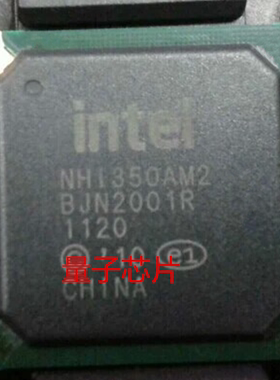 全新NHI350AM2  NHI350AM  NH1350AM2  BGA