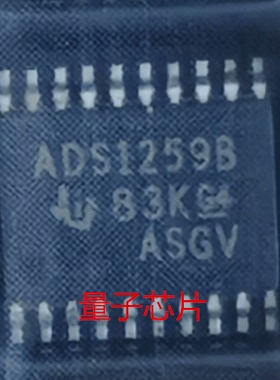 全新ADS1259BIPWR ADS1259B TSSOP-20