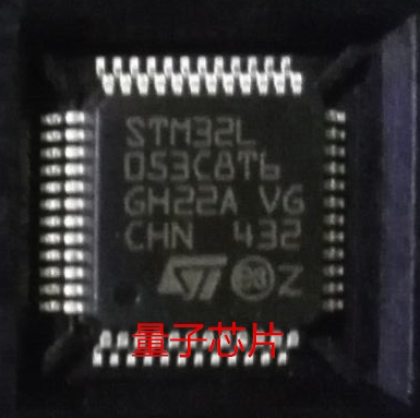 STM32L053C8T6 ST意法半导体 全新原装正品 LQFP48