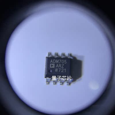 ADM705ARZ  ADM705AR   ADM705  SOP-8