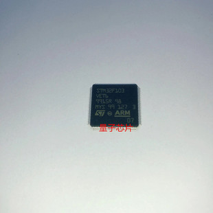 全新STM32F103VET6 STM32F103 LQFP-100
