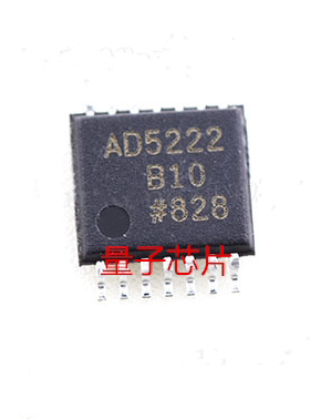 全新AD5222B10 AD5222B 丝印AD5222 TSSOP-14