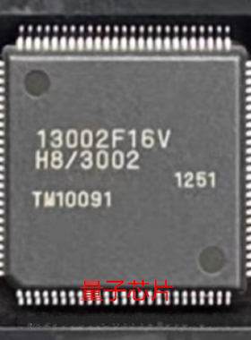 全新HD6413002F16V 丝印13002F16V QFP-100