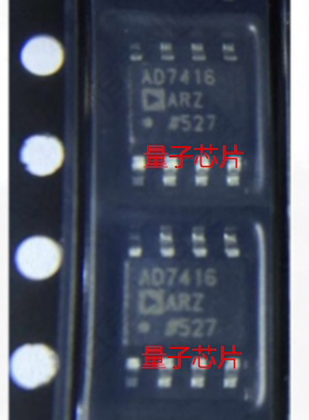 全新AD7416ARZ  AD7416AR AD7416  SOP-8