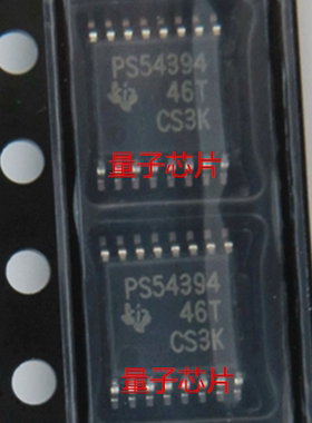 全新TPS54394PWPR TPS54394 丝印PS54394 HTSSOP-16