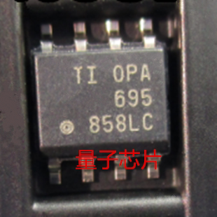 全新OPA695IDR OPA695  丝印695 SOP-8