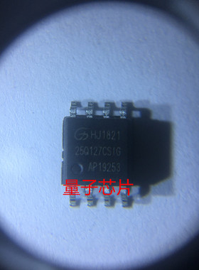 GD25Q127CSIG全新原装25Q127CSIG  GD25Q127 GD25Q127CS储存芯片