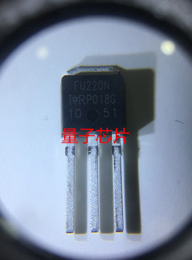 FU220N全新IRFU220NPBF IRFU220N场效应管  TO-251